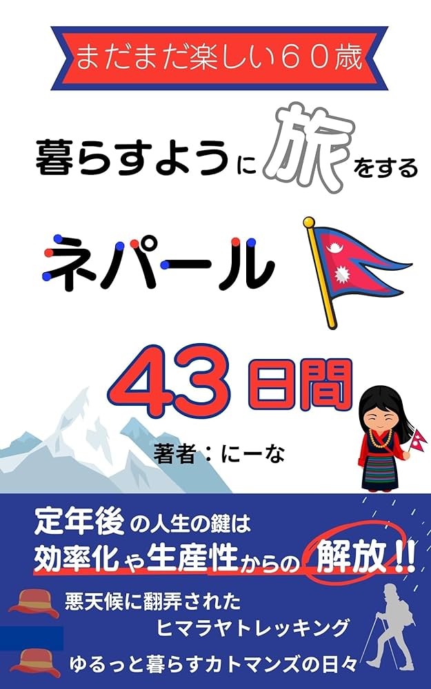 希少！ヒマラヤの旅　定価29000円 楽天市場】ヒマラヤ産 水晶クラスター 原石 インド・マニカラン